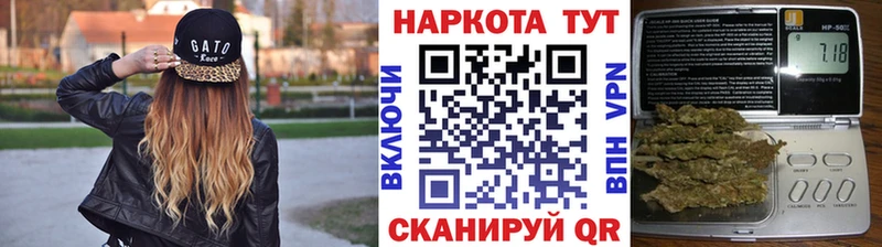Купить закладку Конопля  МЕФ  COCAIN  Alpha PVP  ГАШИШ  Гусиноозёрск