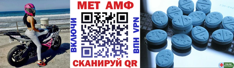Амфетамин 97% Купить Гусиноозёрск