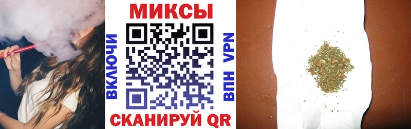 БУТИРАТ буратино  Купить где  Гусиноозёрск 