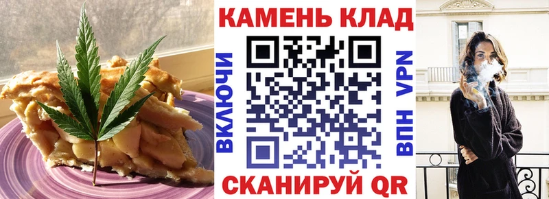 Печенье с ТГК марихуана  Купить  Гусиноозёрск 