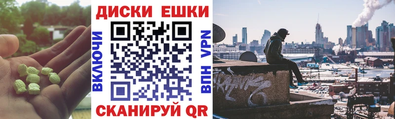 Экстази mix  Купить где  Гусиноозёрск 