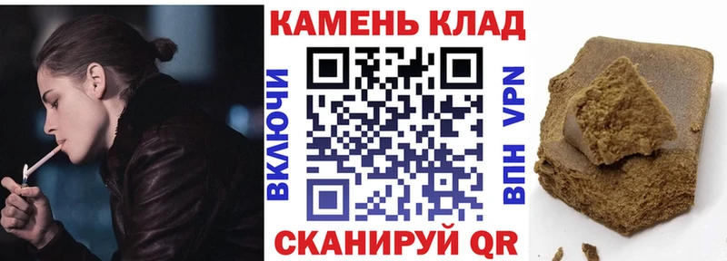 ГАШИШ индика сатива  Купить закладки  Гусиноозёрск 
