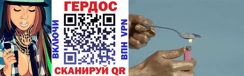 ГЕРОИН гречка  Купить  Гусиноозёрск 