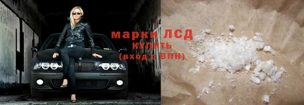 mdma Карпинск