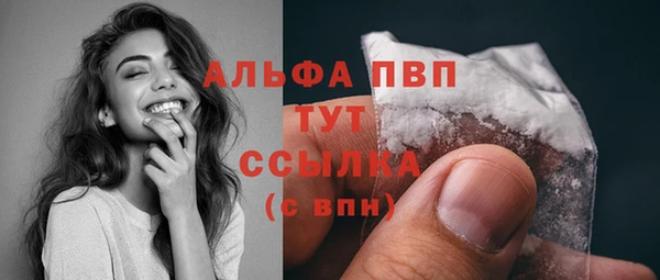 mdma Карпинск
