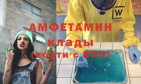 mdma Карпинск