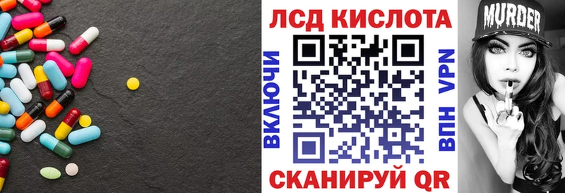 ЛСД экстази ecstasy  Купить  Гусиноозёрск 