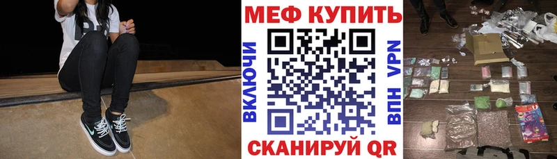 Купить  Гусиноозёрск  МЕФ 4 MMC 