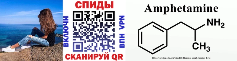 Купить где  Гусиноозёрск  МЕТАМФЕТАМИН Декстрометамфетамин 99.9% 