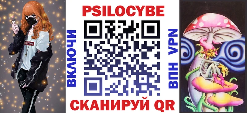Псилоцибиновые грибы ЛСД  Купить  Гусиноозёрск 